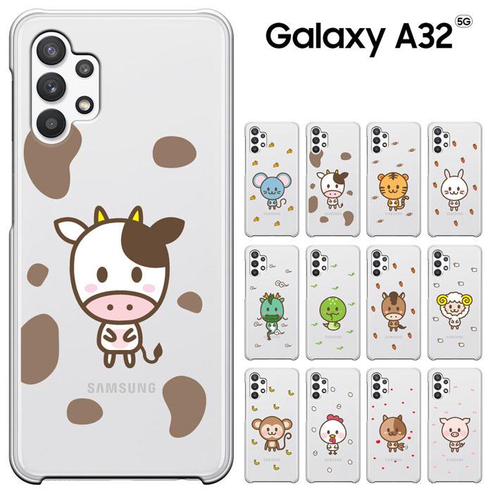 Galaxy A32 5g Scg08 ケース ギャラクシーa32 カバー Au ハードケース スマホケース セール Ga32 1771 Iphone13 スマホケース Smt 通販 Yahoo ショッピング
