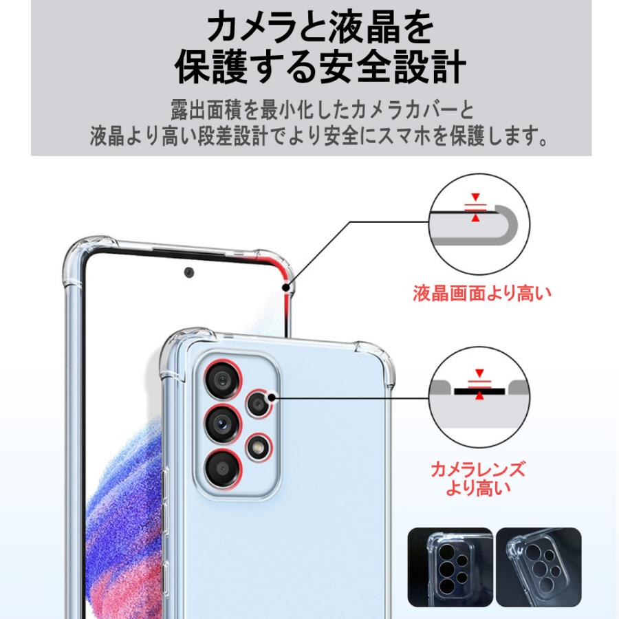 【今なら液晶フィルム付き】Galaxy A53 ケース TPU SC-53C SCG15 ケース ギャラクシー A53 ソフト ケース クリア 透明 カバースマホケース セール｜smarttengoku｜05