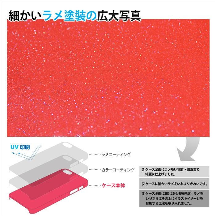 Galaxy Note 10 Plus ギャラクシーノート10 プラス ケース Sc 01m Scv45 兼用 ハードケース カバースマホケース Gnt10p 1093 スマート天国 通販 Yahoo ショッピング