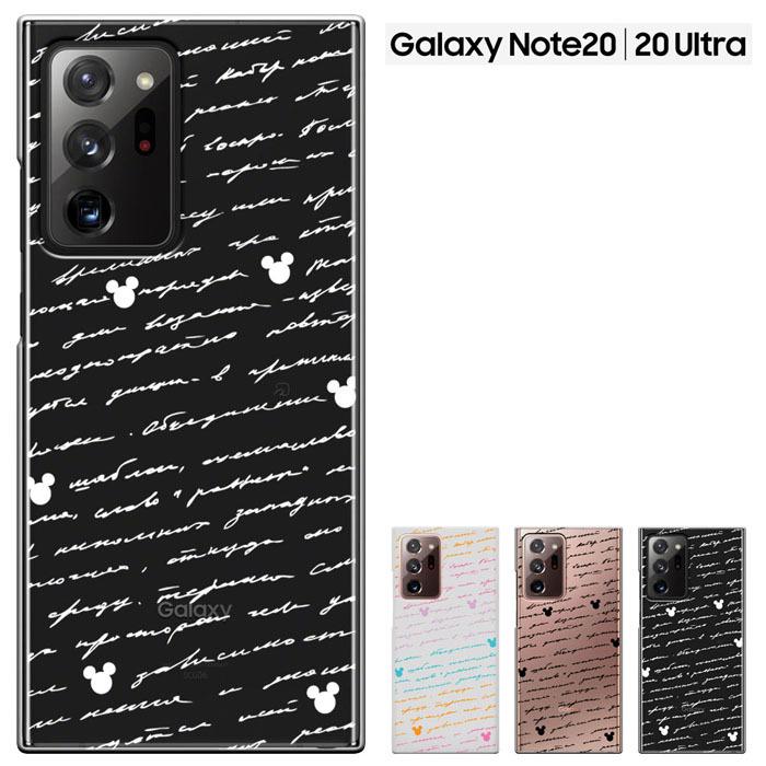 Galaxy Note20 Ultra 5G  AU SCG06 ドコモ SC-53A 兼用 ケース ギャラクシーノード20 ウルトラ ケース ハードケース カバースマホケース セール｜smarttengoku｜05