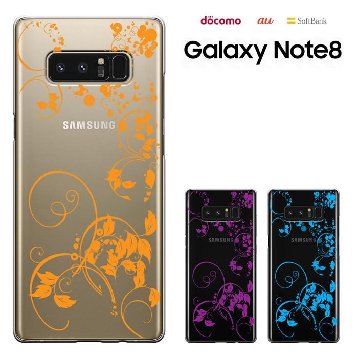 Samsung Galaxy NOTE8 ケース SC-01K SCV37 兼用 ギャラクシーノート8 galaxy note8 ケース ハードケース カバースマホケース セール｜smarttengoku