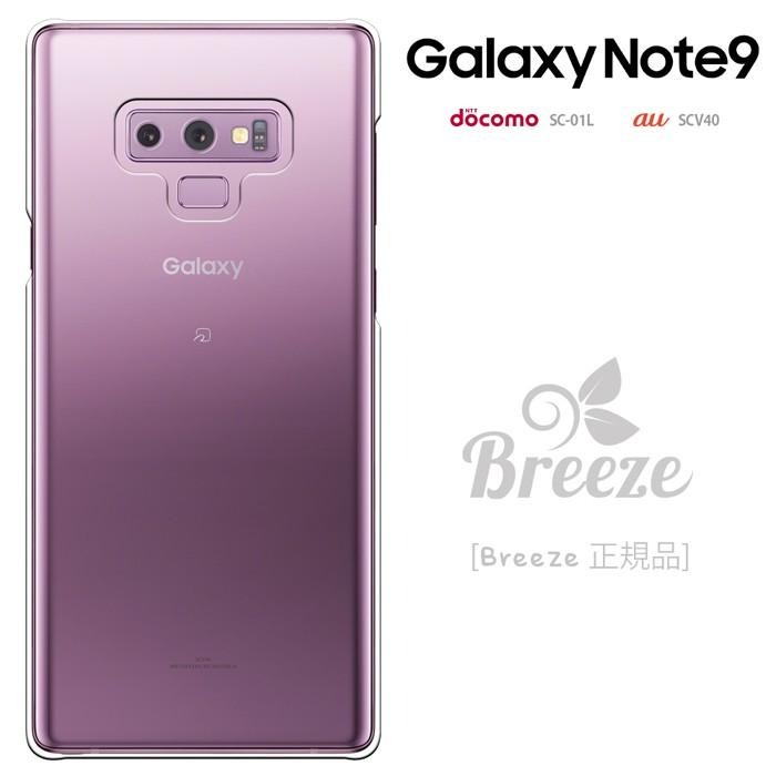 Galaxy NOTE9 ケース SC-01L SCV40 兼用 ギャラクシーノート9 Galaxy NOTE9 ケース SC-01L SCV40 兼用 ギャラクシーノート9
