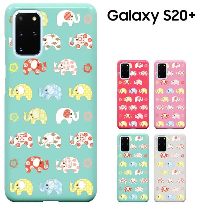 Galaxy S ケース ギャラクシーsプラス ケース 5g Docomo Sc 52a Au Scg02 兼用 ハードケース カバースマホケース セール Gsp 1054 スマホケース専門店 Smt 通販 Yahoo ショッピング