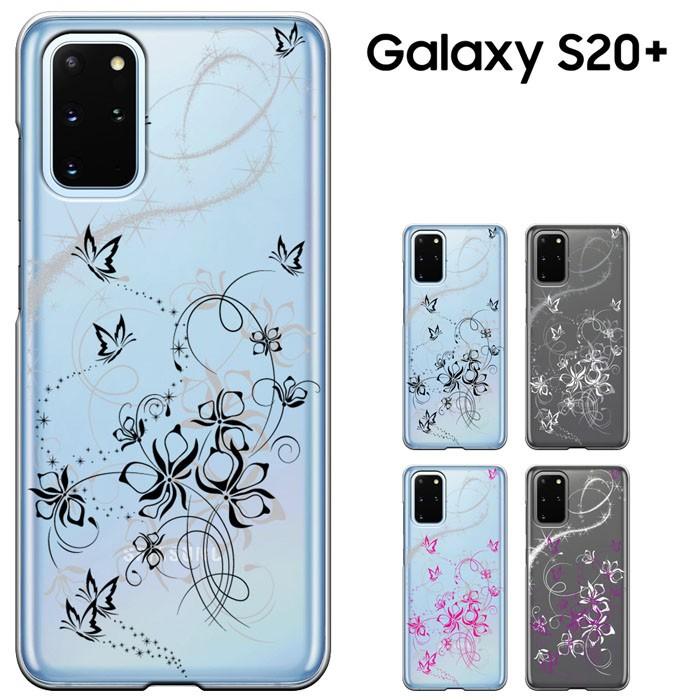Galaxy S ケース ギャラクシーsプラス ケース 5g Docomo Sc 52a Au Scg02 兼用 ハードケース カバースマホケース セール Gsp 1625 スマホケース専門店 Smt 通販 Yahoo ショッピング