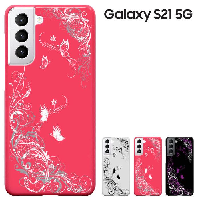 Galaxy S21 5g ケース Docomo Sc 51b Au Scg09 兼用 ギャラクシー S21 5g カバー ハードケース スマホケース Gs21 1817 スマホケース専門店 Smt 通販 Yahoo ショッピング