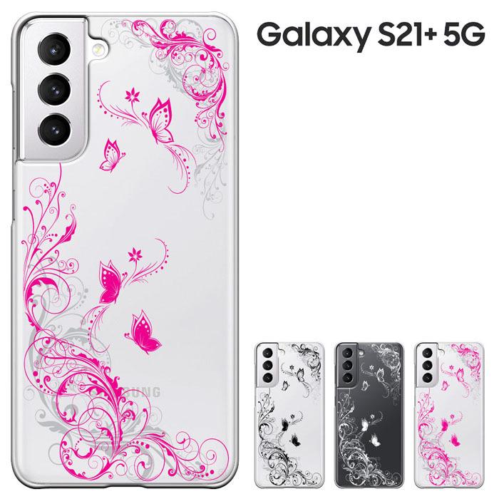 Galaxy S21 Plus 5g ケース Docomo Sc 54b Au Scg10 兼用 ギャラクシー S21 Plus 5g カバー ハード ケース スマホケース Gs21p 1465 スマホケース専門店 Smt 通販 Yahoo ショッピング