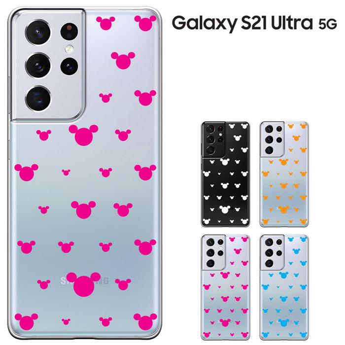 Galaxy S21 Ultra 5G ケース docomo SC-52B au SCG11 兼用