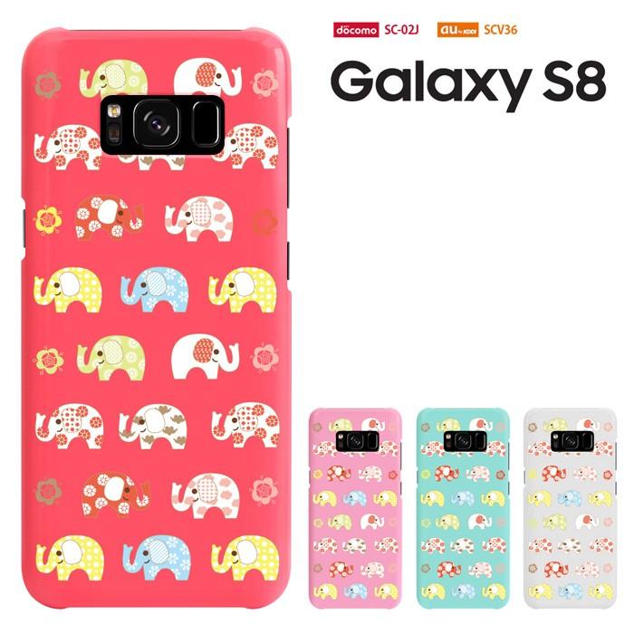 GALAXY S8 ケース Samsung Galaxy S8 ケース SC-02J SCV36 ギャラクシーs8 スマホケース ハードケース カバー付 セール｜smarttengoku｜03