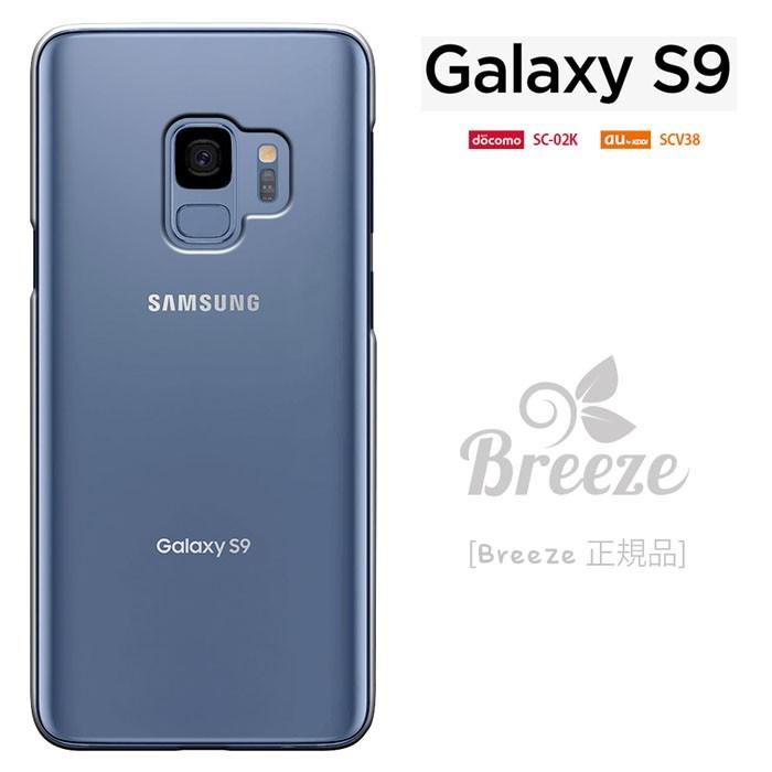Galaxy Samsung S9 ギャラクシーS9 ケース ハードケース カバー Galaxy Samsung S9 ギャラクシーS9 ケース ハードケース カバー