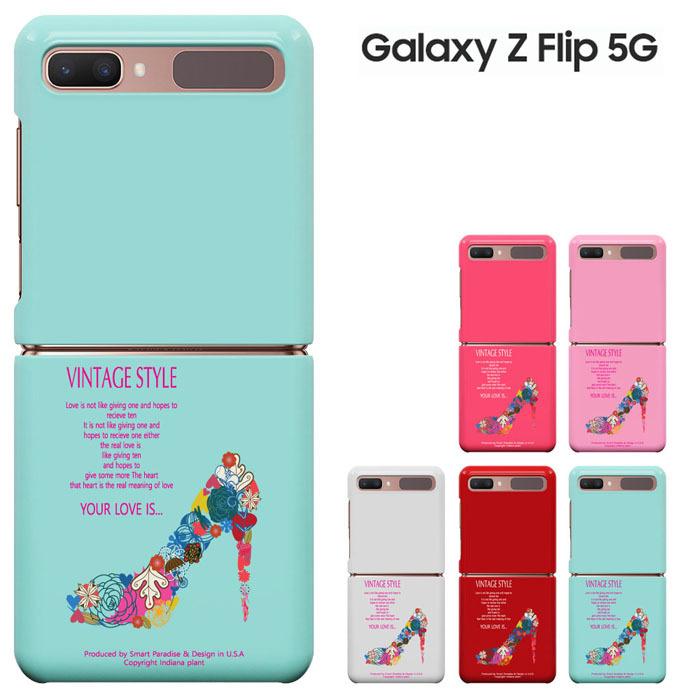 Galaxy Z Flip 5g Scg04 ケース ギャラクシー ゼット フリップ ファイブジー カバー ハードケース スマホケース セール Gzflip 1039 スマート天国 通販 Yahoo ショッピング