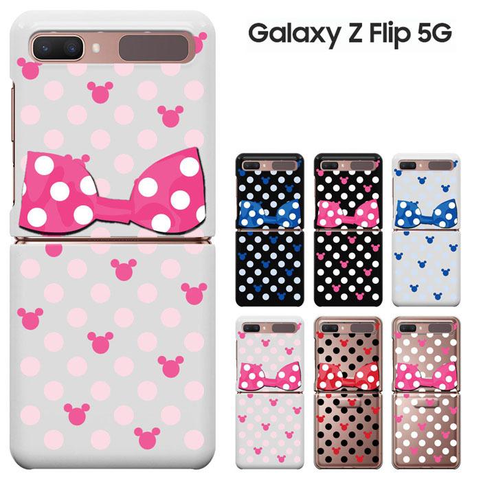 Galaxy Z Flip 5g Scg04 ケース ギャラクシー ゼット フリップ ファイブジー カバー ハードケース スマホケース セール Gzflip 1707 スマート天国 通販 Yahoo ショッピング