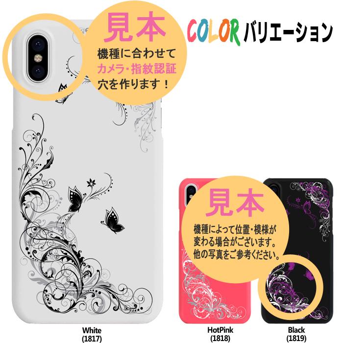 Galaxy Z Flip4 ケース Galaxy Z Flip3 ケース SCG17 SC-54C SCG12 SC-54B ケース ハードケース カバースマホケース セール｜smarttengoku｜02