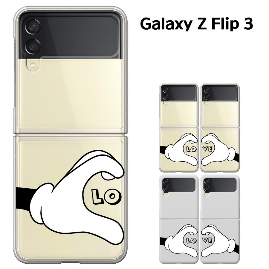 Galaxy Z Flip4 ケース Galaxy Z Flip3 ケース SCG17 SC-54C SCG12 SC-54B ケース ハードケース カバースマホケース セール｜smarttengoku