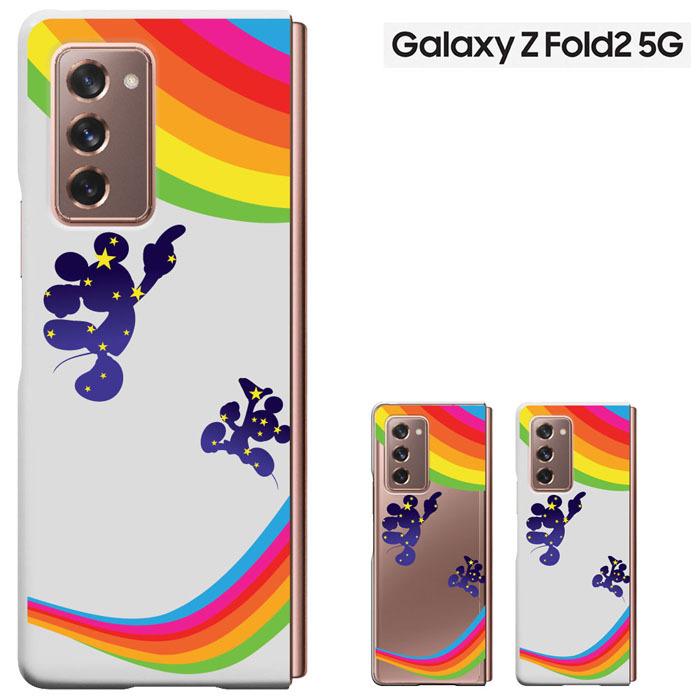 Galaxy Z Fold2 5g Scg05 ケース ギャラクシー ゼット フォールドツー ファイブジー カバー ハードケース スマホケース セール Gzfold2 1649 Iphone12 スマホケース Smt 通販 Yahoo ショッピング