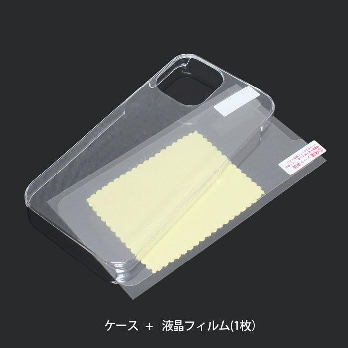 iPhone 12 Pro iPhone12 pro ケース 【iPhone新機種対応】 アイフォン