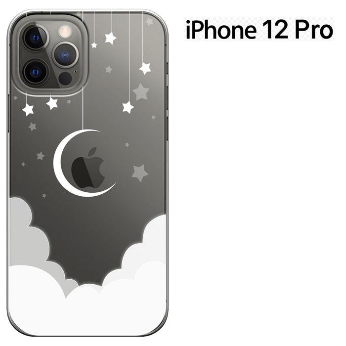 iPhone12 pro max ケース 【iPhone新機種対応】　アイフォン12プロマックス　iphone12 pro maxi   ハードケース カバースマホケース セール｜smarttengoku