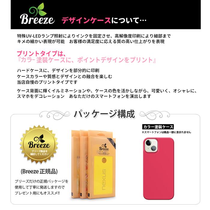 iPhone13 ケース アイフォン13 iphone13 iphone  iphone13 ケース ハードケース カバースマホケース セール｜smarttengoku｜06