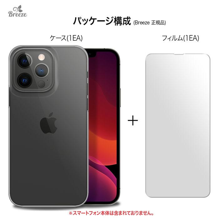 iPhone 13 Pro 【週末セール】iPhone13 pro ケース アイフォン13 プロ