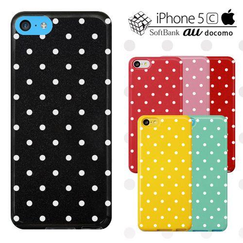 Iphone5c Iphone5cケース カバーsoftbank Au Docomo スマートフォン アイフォン5 ス スマホケース I5c 1030 スマート天国 通販 Yahoo ショッピング
