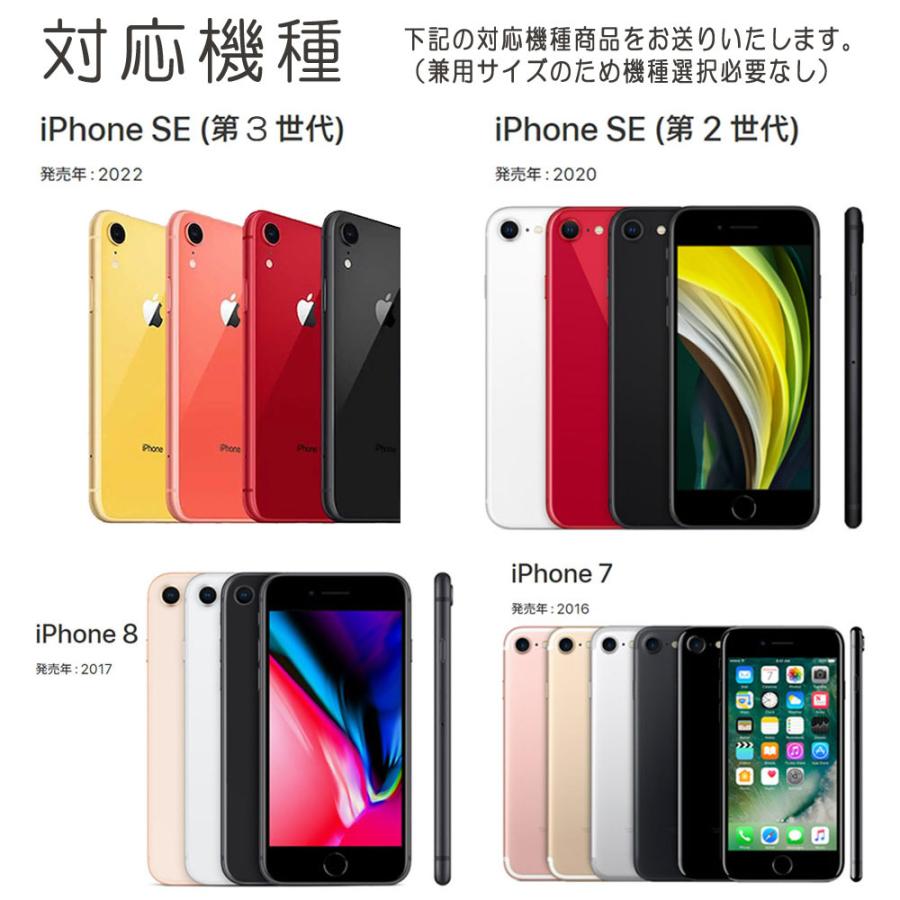 iPhone SE 3 第3世代 ケース SE 2 第2世代 iPhone8 アイフォン 収納 カードいれ 手帳型ケース スマホケース セール｜smarttengoku｜06