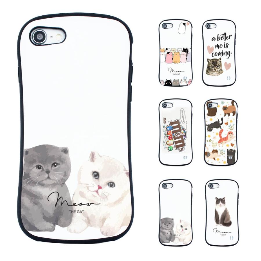 Iphone Se 3 第3世代 ケース 耐衝撃 保護 ストラップホール Se 2 第2世代 Iphone8 Iphone7 アイフォン カバー 韓国 おしゃれ 猫 セール Ise2 I2109 Madit 通販 Yahoo ショッピング