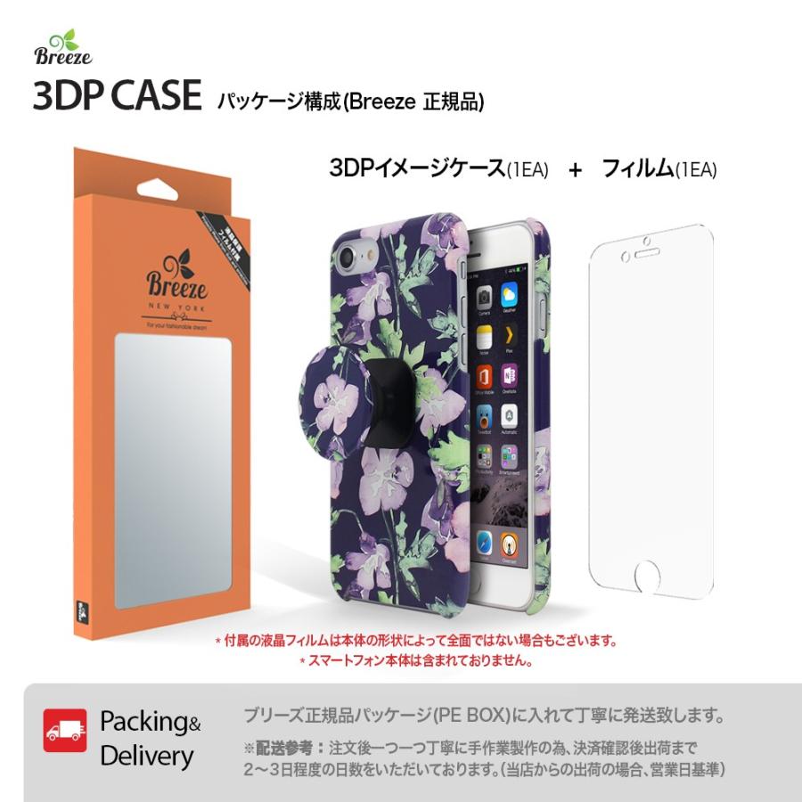 Disney Mobile On Docomo Dm 01jケース ディズニーモバイル スマホカバー スマホケース Breeze Griptok グリップトック セール Js Dm01j Jg001 スマート天国 通販 Yahoo ショッピング