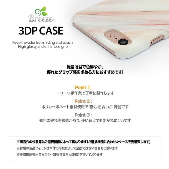 Docomo Arrows Fit F 01h アローズ F01h専用 F01h カバー 液晶保護フィルム ゲット Breeze 3dp セール Js F01h J169 スマート天国 通販 Yahoo ショッピング