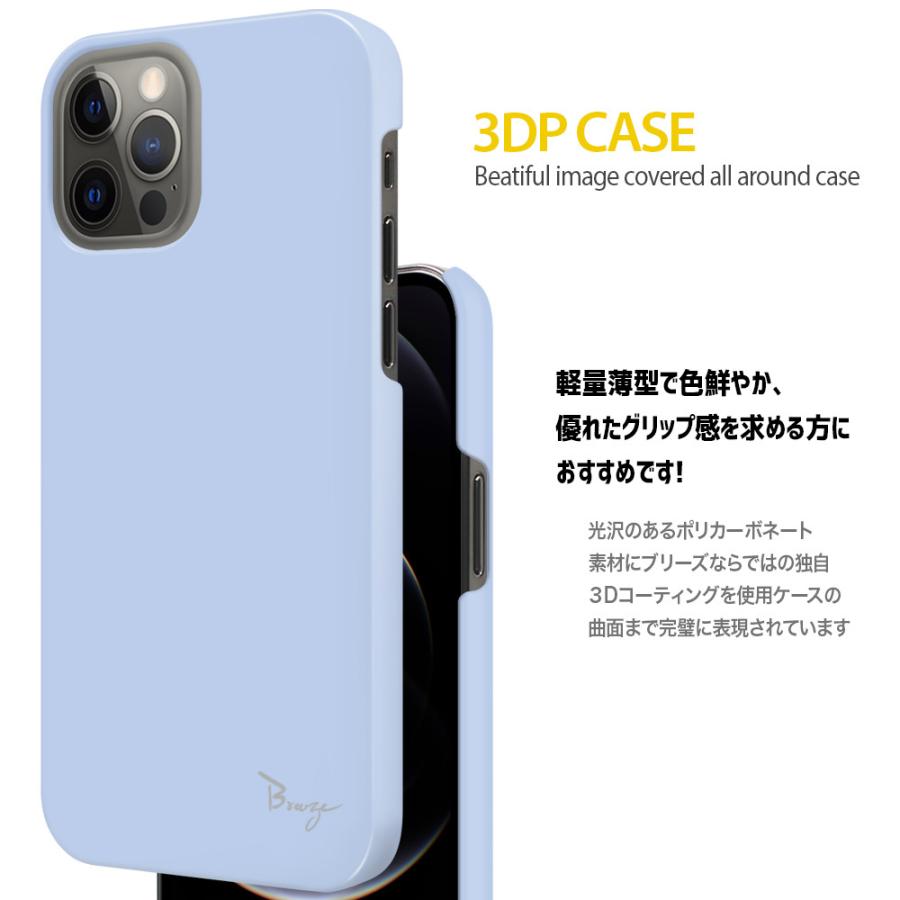 Au Miraie F Kyv39ケース ミライエ フォルテ Kyv39カバー Miraie F Kyv39 Kyocera 京セラ スマホカバー スマホケース 液晶保護フィルム付 Breeze 3dp セール Js Kyv39 J211 スマート天国 通販 Yahoo ショッピング