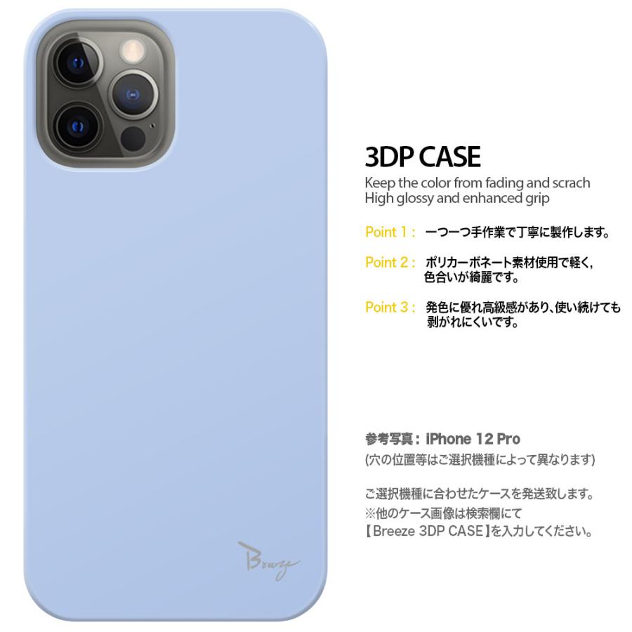 Au Miraie F Kyv39ケース ミライエ フォルテ Kyv39カバー Miraie F Kyv39 Kyocera 京セラ スマホカバー スマホケース 液晶保護フィルム付 Breeze 3dp セール Js Kyv39 J211 スマート天国 通販 Yahoo ショッピング
