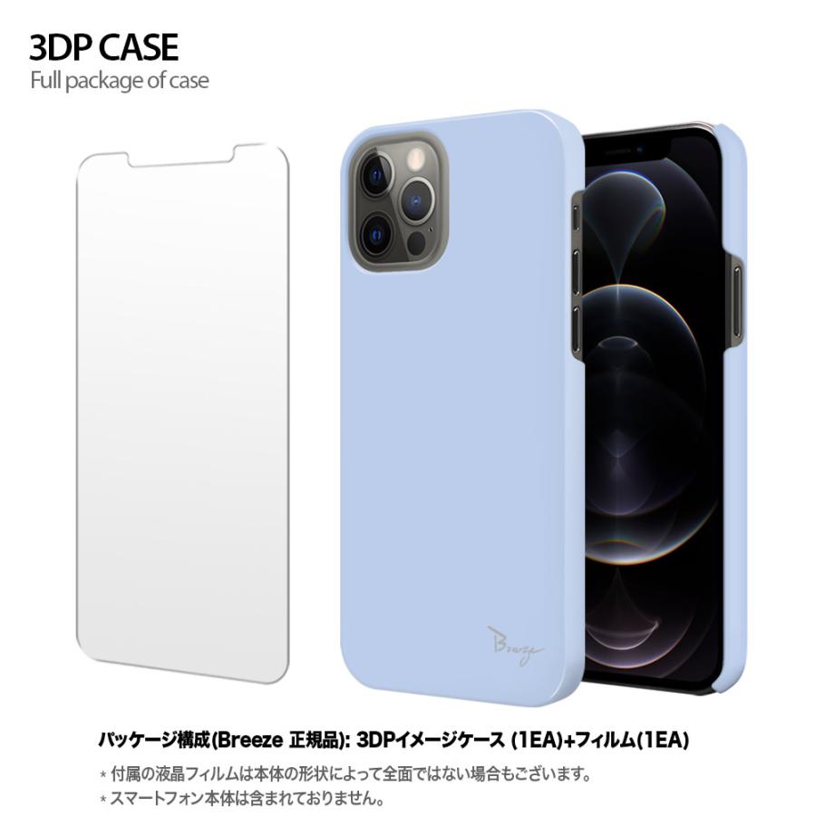 Au Miraie F Kyv39ケース ミライエ フォルテ Kyv39カバー Miraie F Kyv39 Kyocera 京セラ スマホカバー スマホケース 液晶保護フィルム付 Breeze 3dp セール Js Kyv39 J211 スマート天国 通販 Yahoo ショッピング