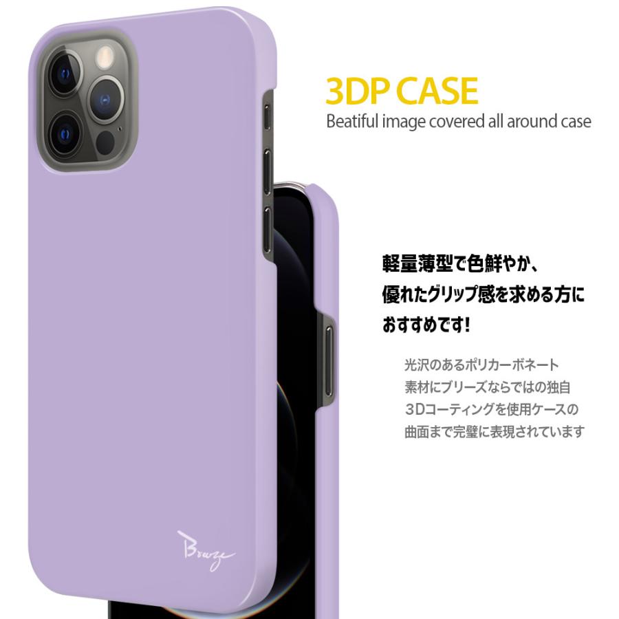 Au Miraie F Kyv39ケース ミライエ フォルテ Kyv39カバー Miraie F Kyv39 Kyocera 京セラ スマホカバー スマホケース 液晶保護フィルム付 Breeze 3dp セール Js Kyv39 J214 Iphone12 スマホケース Smt 通販 Yahoo ショッピング