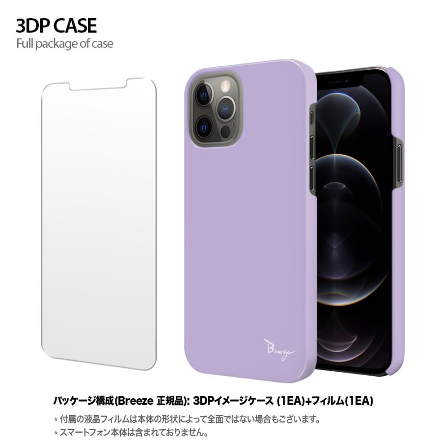 Au Miraie F Kyv39ケース ミライエ フォルテ Kyv39カバー Miraie F Kyv39 Kyocera 京セラ スマホカバー スマホケース 液晶保護フィルム付 Breeze 3dp セール Js Kyv39 J214 Iphone12 スマホケース Smt 通販 Yahoo ショッピング