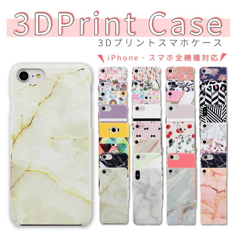 Iphone 12 ケース 全機種対応 Iphone Se 2世代 Aquos Sense3 Lite Galaxy S Xperia 10 Ii So41a ケース Xperia 10 おしゃれ アイフォン11 セール Js Ma 001 スマート天国 通販 Yahoo ショッピング