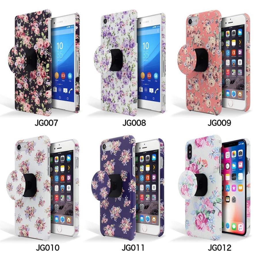 Rakuten Hand Iphone 12 ケース 全機種対応 Se 2世代 Aquos Sense3 Lite Galaxy S Xperia 10 Ii So41a ケース Aquos Sense4 おしゃれ Oppo セール Js Ma Jg148 スマート天国 通販 Yahoo ショッピング
