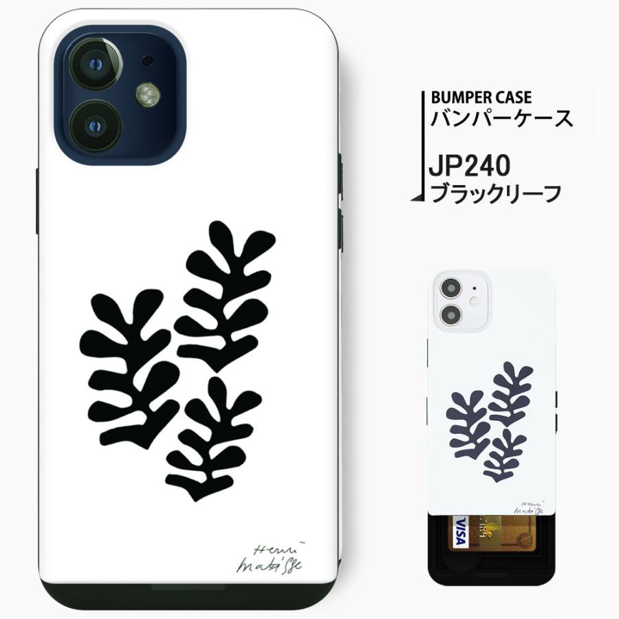 iPhone SE 2世代 galaxy s21ケース アイフォン ギャラクシー 全機種対応 ケース スマホ おしゃれケース セール｜smarttengoku｜02