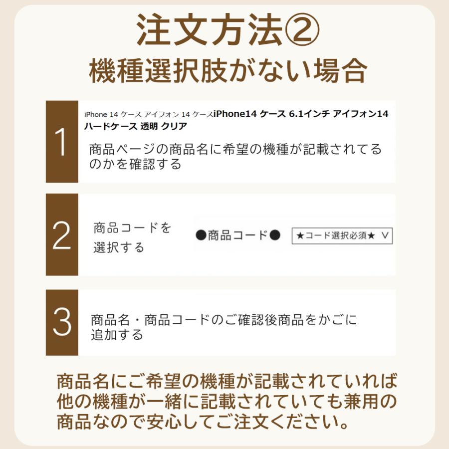 iPhone14 pro plus promax iPhoneSE 第3世代 XPERIA5 IV 10 IV Ace III Galaxy S22 A53 Pixel7 Pro Pixel6A AQUOS R7 SENSE6 ケース おしゃれ 全機種対応 セール｜smarttengoku｜12