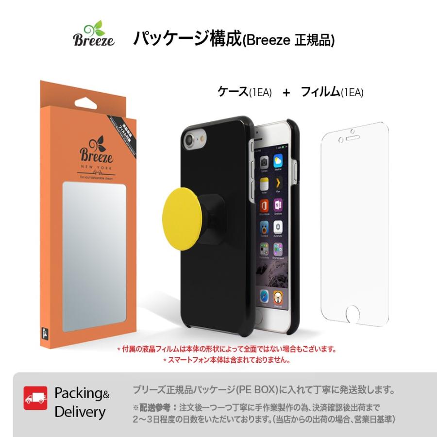 社会 不十分な 足音 ブリーズ 携帯 ケース Edamura Jp