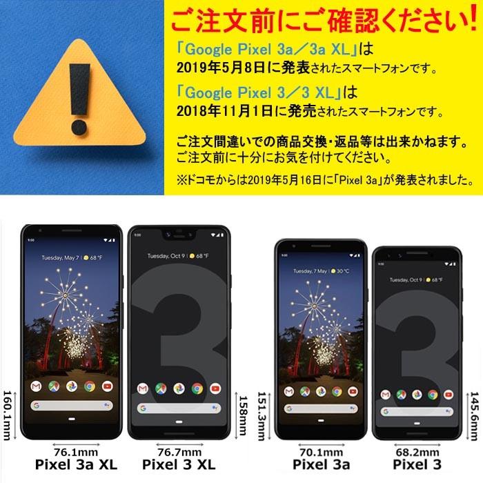 google pixel3aケース グーグル pixel3aカバー グーグルスマホ ピクセル3a GOOGLEハードケース カバースマホケース セール｜smarttengoku｜08