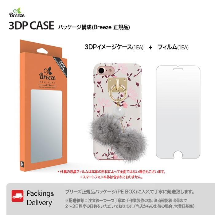 Aquos Zeta Sh 03g アクオス ゼータ Sh03g カバー 液晶保護フィルム ゲット Breeze 3dp セール Js Sh03g F001 スマート天国 通販 Yahoo ショッピング