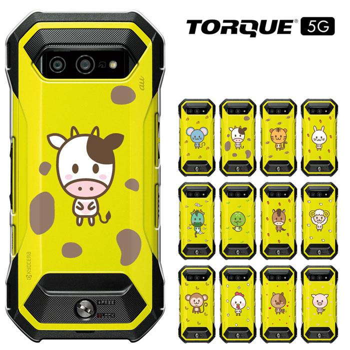 Torque 5g ケース Coleman Limited Kyg01 トルク ファイブジー 京セラ Au カバー ハードケース スマホケース セール Kyg01 1771 Iphone13 スマホケース Smt 通販 Yahoo ショッピング