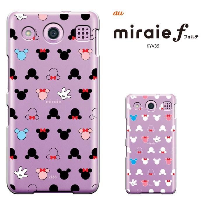 Au Miraie F Kyv39ケース ミライエ フォルテ Kyv39カバー Miraie F Kyv39 Kyocera 京セラ スマホカバー スマホケース Breeze正規品 セール Kyv39 1680 スマホケース専門店 Smt 通販 Yahoo ショッピング