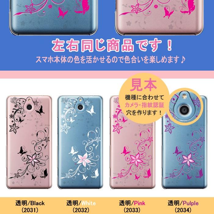 Au Miraie F Kyv39ケース ミライエ フォルテ Kyv39カバー Miraie F Kyv39 Kyocera 京セラ スマホカバー スマホケース 液晶保護フィルム付 Breeze正規品 セール Kyv39 31 スマート天国 通販 Yahoo ショッピング