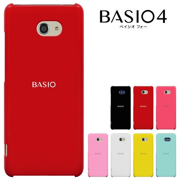 Basio4 かんたんスマホ 2 兼用 A001kc Kyv47 Basio4 Au ベイシオフォー ベイシオ4 Basio 4カバー ハードケース かわいい セール Kyv47 1021 Iphone12 スマホケース Smt 通販 Yahoo ショッピング