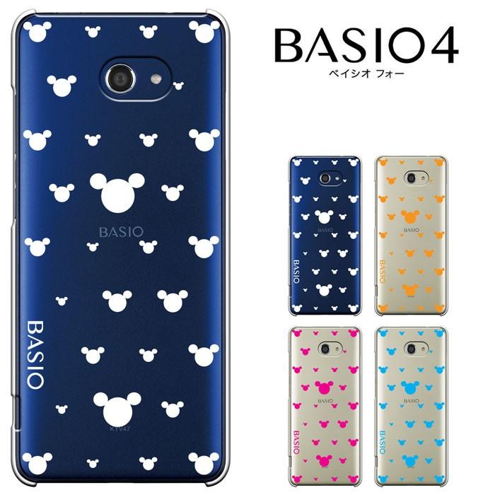 年末のプロモーション大特価 ワインレッド かんたんスマホ らくらくスマホ 京セラ Au Basio4 スマートフォン 携帯電話