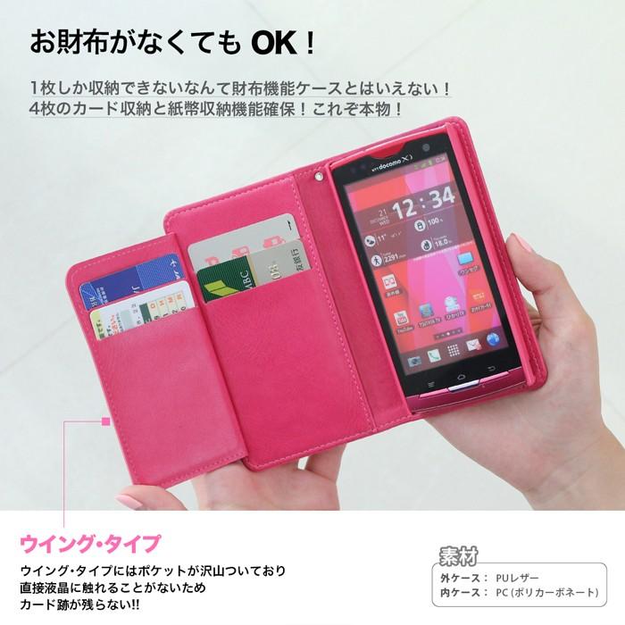 かんたんスマホ2＋ ケース BASIO4 ケース かんたんスマホ 2 ケース KYV47 A001KC A201KC カバー 手帳型ケース カード入れ ハードケース セール 吸盤｜smarttengoku｜03