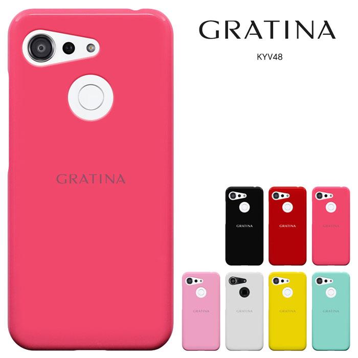 Gratina Kyv48 ケース グラティーナ カバー Au スマホケース ハードケース セール Kyv48 1021 Iphone13 スマホケース Smt 通販 Yahoo ショッピング