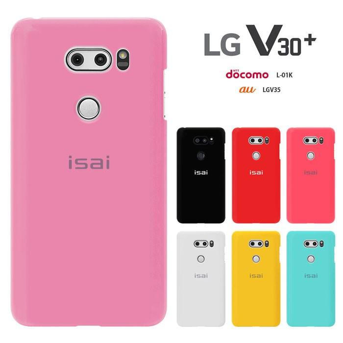 Lg V30 L 01k Jojo L 02k Isai V30 Lgv35ケース L01kケース Jojo L 02kケース ケース ハードケース セール L01k 1021 スマート天国 通販 Yahoo ショッピング