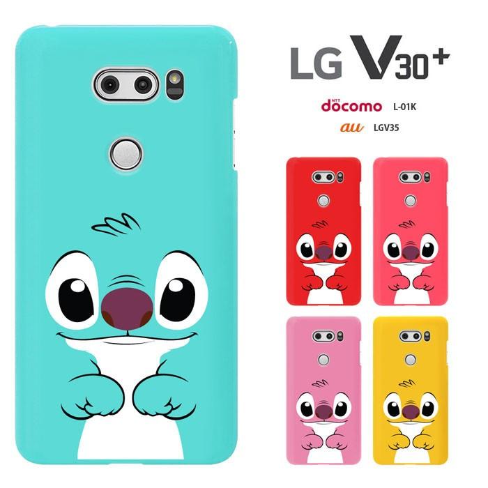 Lg V30 L 01k Jojo L 02k Isai V30 Lgv35ケース L01kケース Jojo L 02kケース ケース ハードケース セール L01k 1060 スマート天国 通販 Yahoo ショッピング