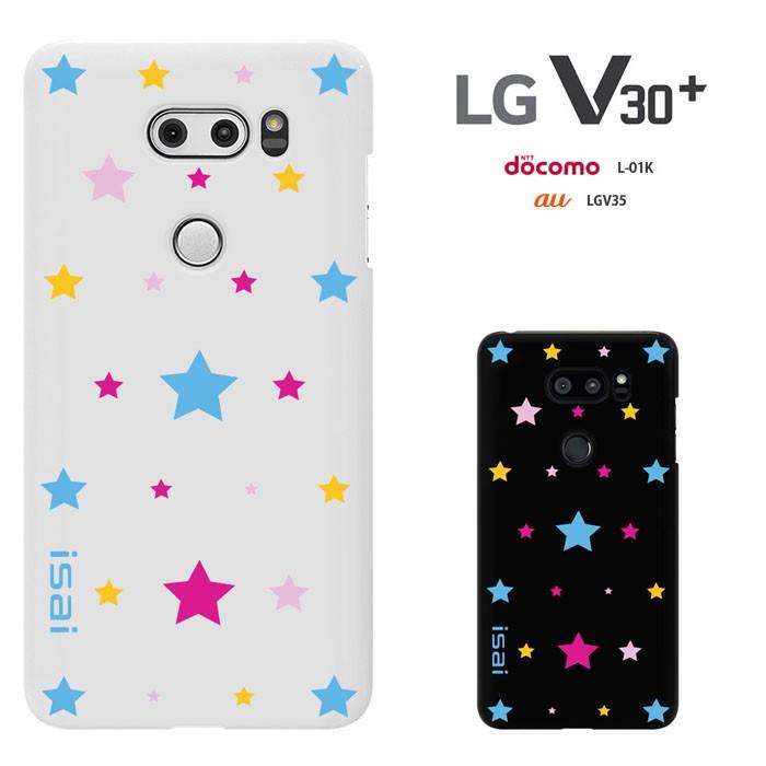 Lg V30 L 01k Jojo L 02k Isai V30 Lgv35ケース L01kケース Jojo L 02kケース ケース ハードケース セール L01k 1075 スマート天国 通販 Yahoo ショッピング