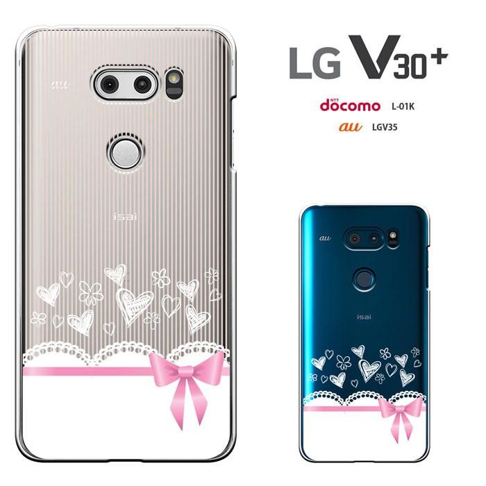 Lg V30 L 01k Jojo L 02k Isai V30 Lgv35ケース L01kケース Jojo L 02kケース ケース ハードケース セール L01k 1505 スマート天国 通販 Yahoo ショッピング